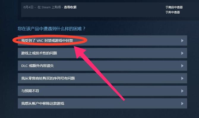 pubg被盗号后永久封禁在哪申诉,pubg开发者永久封禁能申诉回来吗