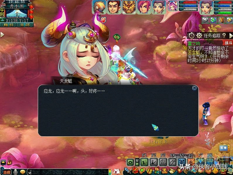 梦幻西游奇谭雷之鸣攻略,梦幻西游雷音蜃境攻略