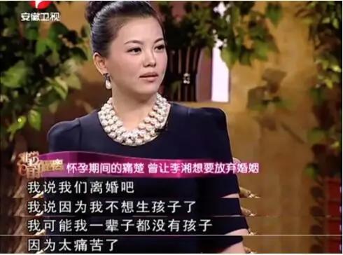 朱丹孕吐到缺钾,每天输液17个小时:这种孕吐很危险