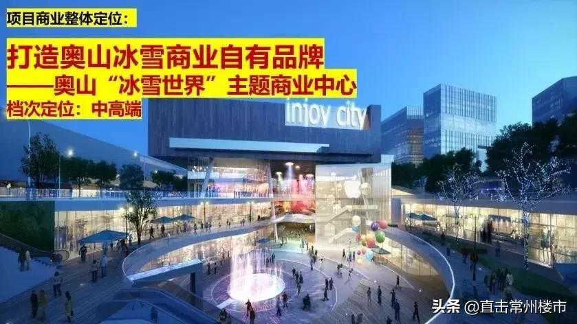 不得了！常州10家商业体曝光，最快今年10月开业