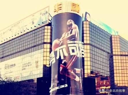 2022西单明珠商场现状,西单明珠华威大厦