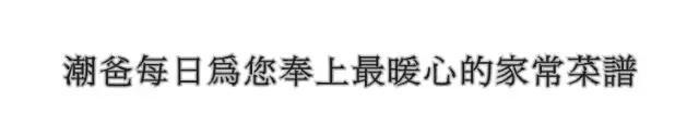 小鲳鱼减肥吃法,小鲳鱼的最佳吃法