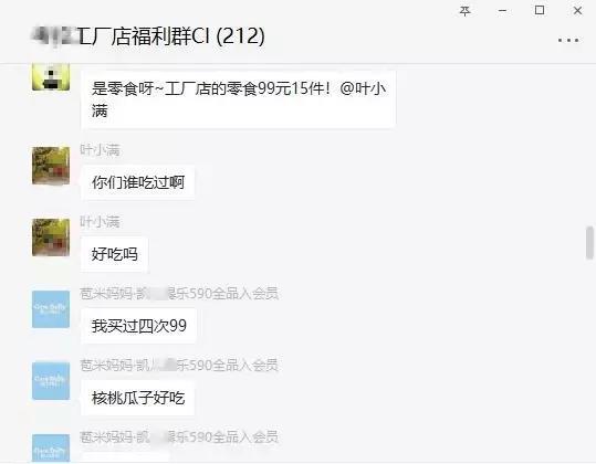 社群营销|拓客技巧：如何从其他社群中精准引流？