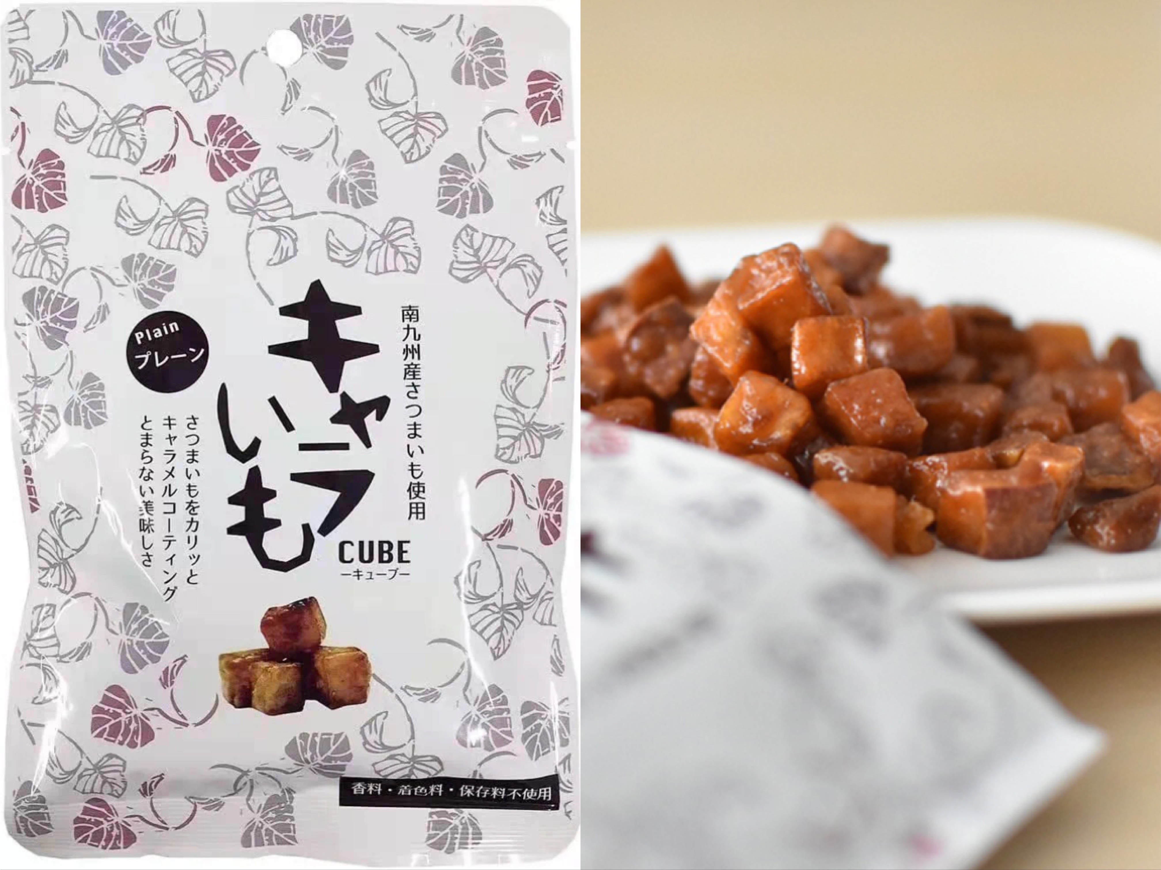 第四届进博会JETRO展台亮点提前看@日本食品馆篇