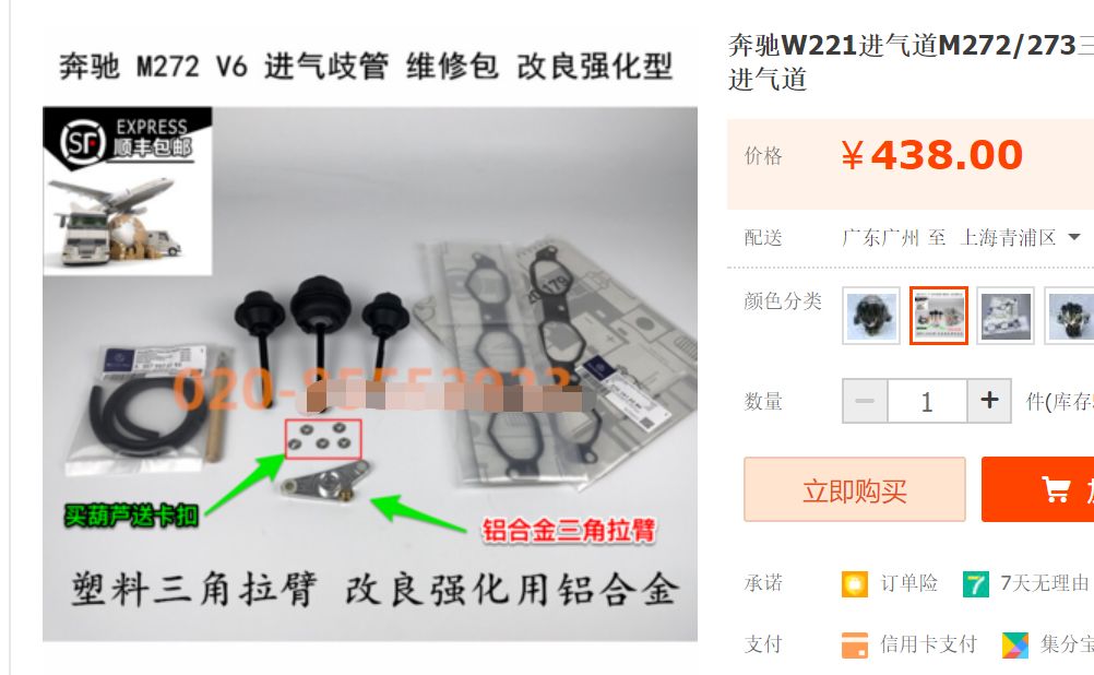 奔驰glc260发动机型号,奔驰glb2.0t发动机靠谱吗