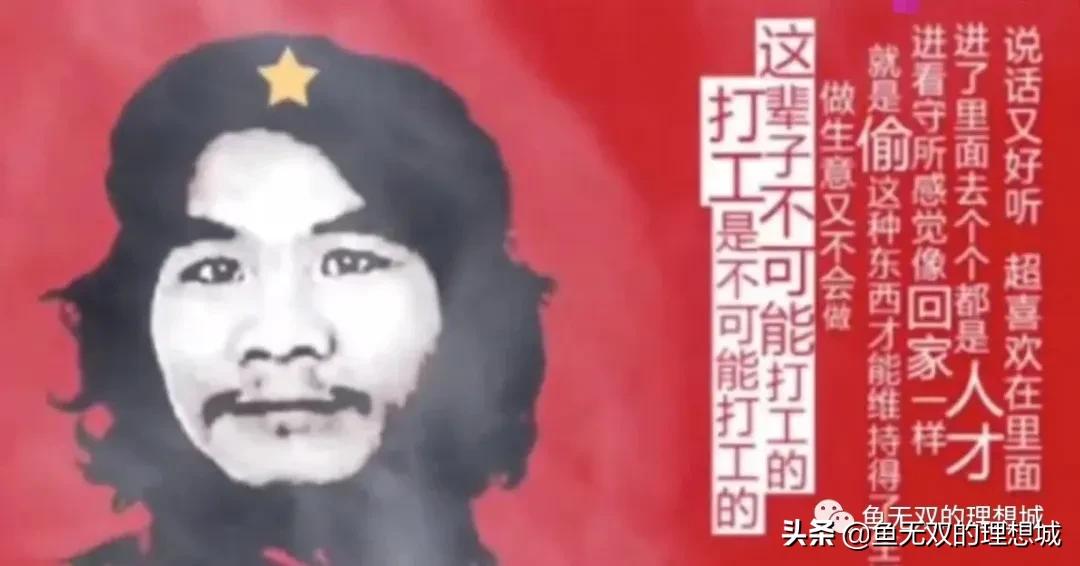 鱼眼观世界,鱼眼观世电影解说