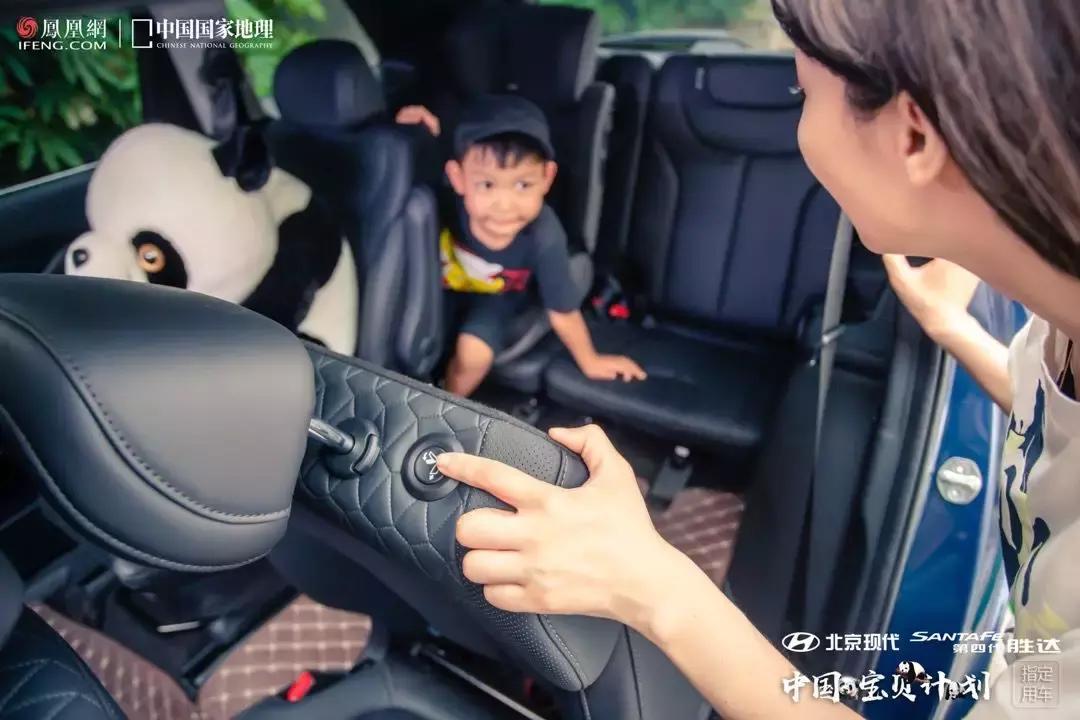 中国宝贝计划丨当胜达遇见PANDA看宝贝萌力十足