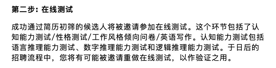 德勤咨询忙不,工作40个小时没睡觉了