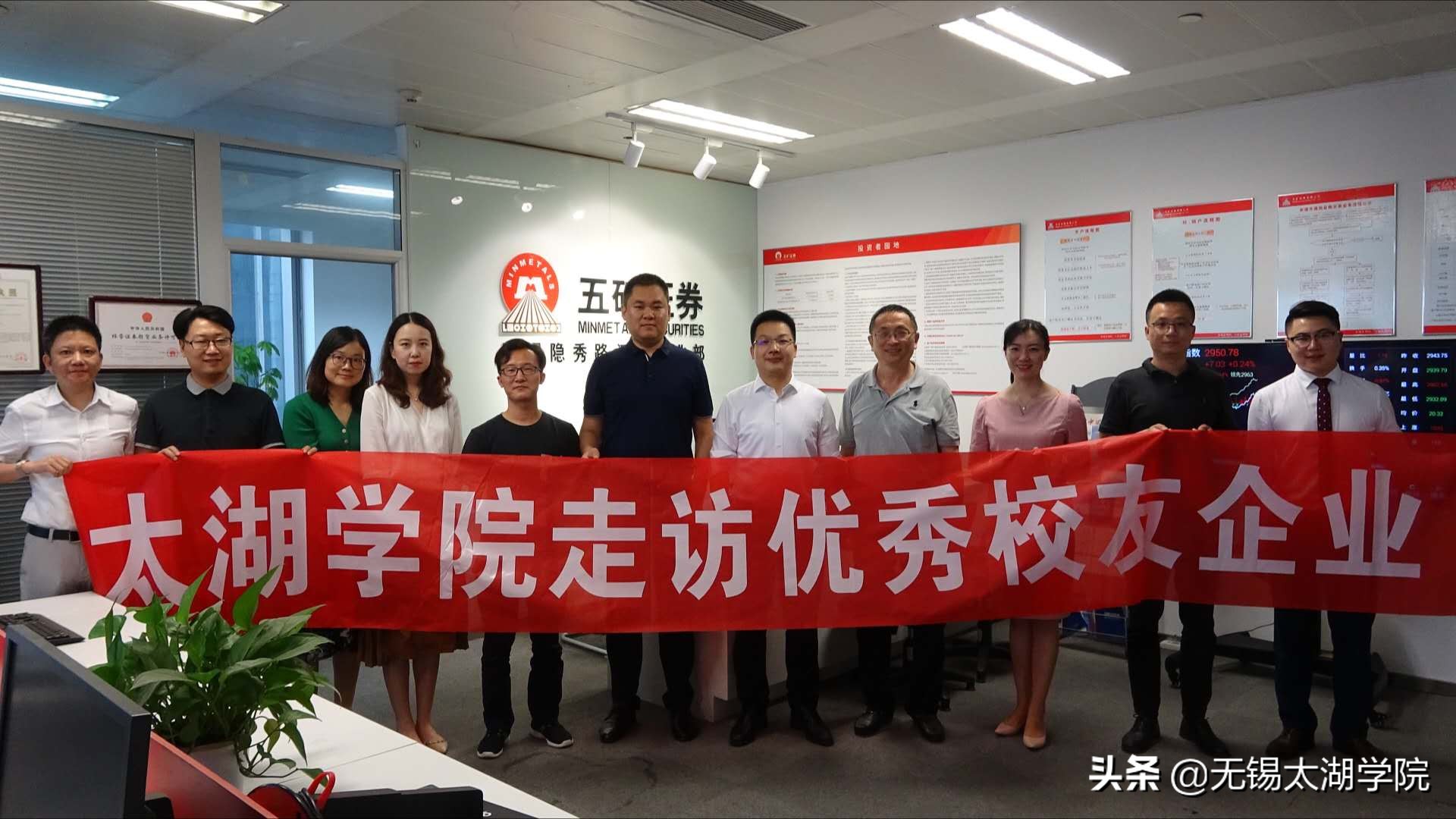 走访优秀校友系列活动,走访杰出校友