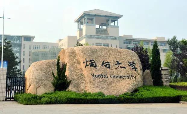 烟台大学为什么排名越来越低,烟台大学深度解析
