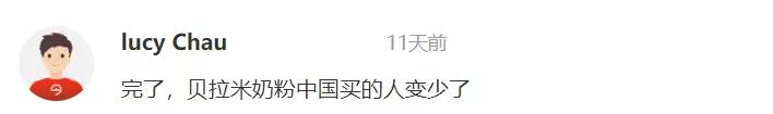才刚刚以15亿澳币收购贝拉米，这就又豪掷6亿澳币收购狮子，这头牛简直太牛了