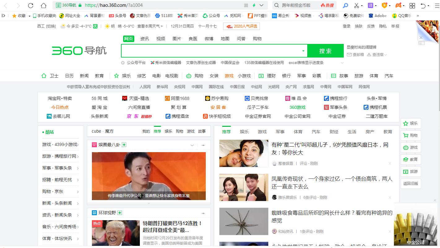 电脑截图不能下拉怎么解决,电脑截图怎么截下拉菜单