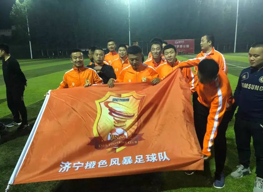 济宁足球职业联赛,济宁赛区足球联赛