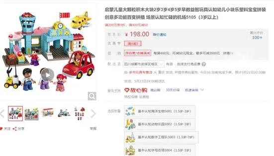 乐高散件选购,乐高怎么选购比较好