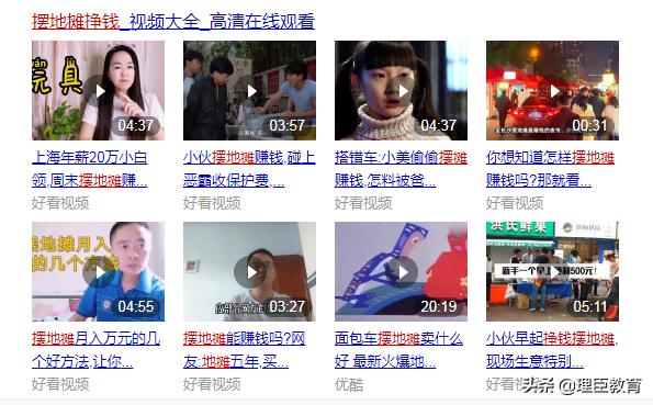 新手摆地摊什么最好卖最赚钱,新手摆地摊做什么比较赚钱