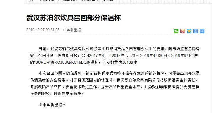 苏泊尔2.5升电水壶,苏泊尔2.0升电热水壶