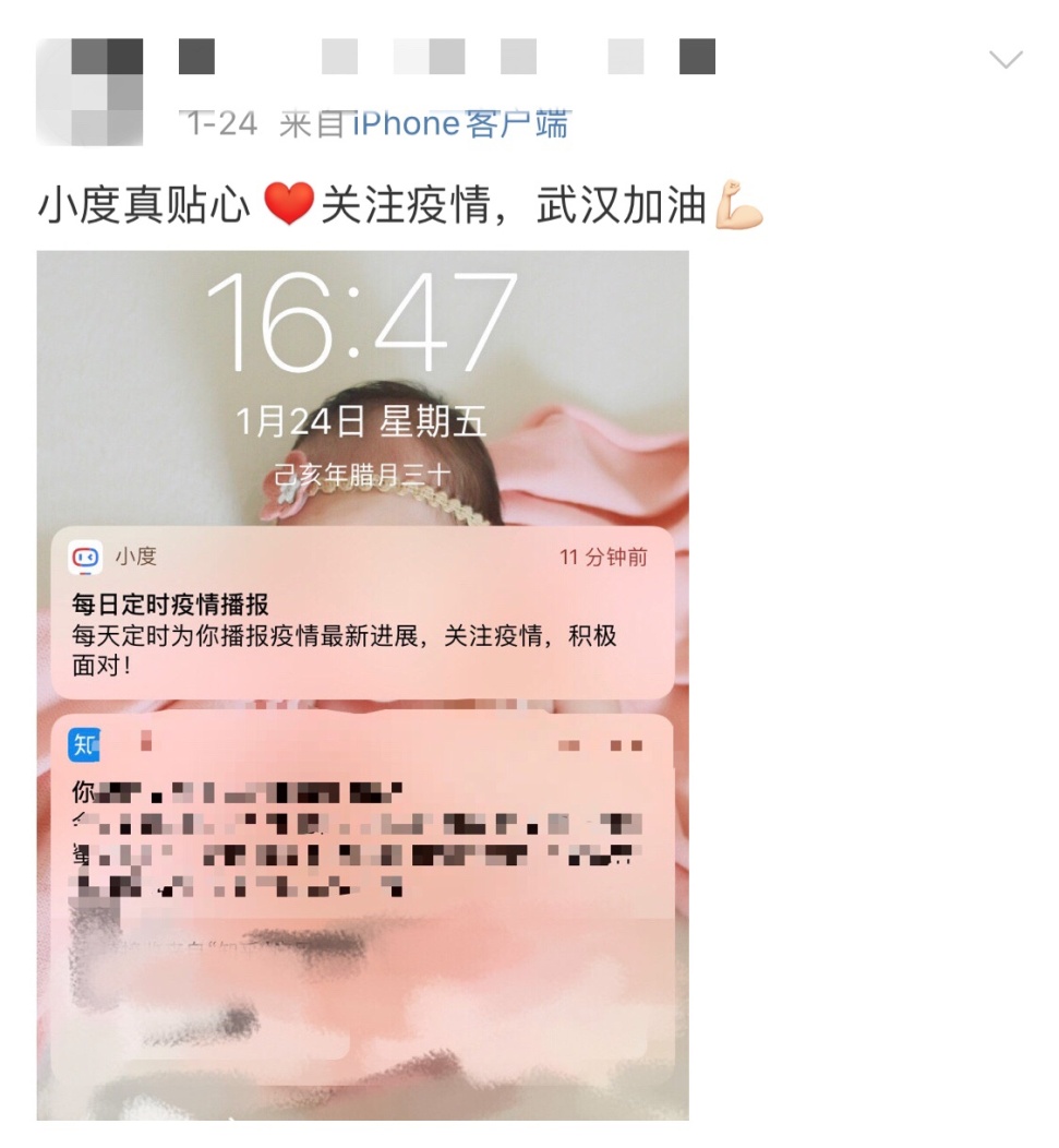 小度什么软件免费让孩子学习,小度小学课程免费