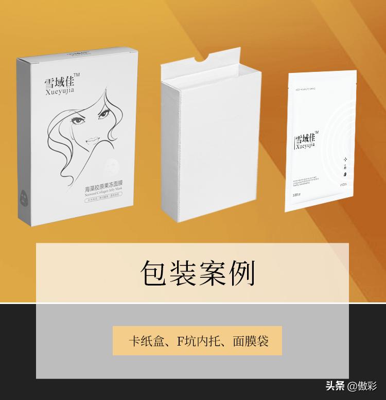 2020年面膜十大品牌,前十销量面膜