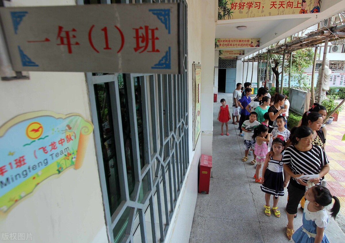 孩子上小学选择公办还是民办学校，你有答案了吗？