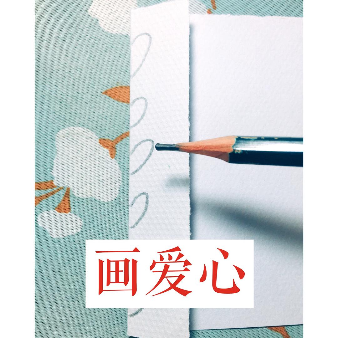 告白卡片制作,告白画手绘整张