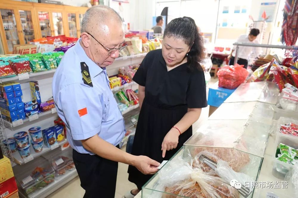 市场监管局的工作你觉得怎么样,市场监管局是干什么的是工商局吗