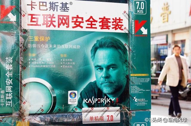 卡巴斯基杀毒软件疑似被入侵,卡巴斯基杀毒软件免费版有用吗