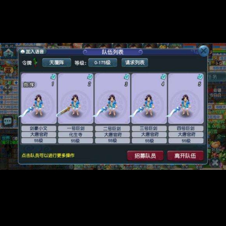 梦幻西游新区搬砖新手起号攻略,梦幻西游新区0氪搬砖5开职业搭配