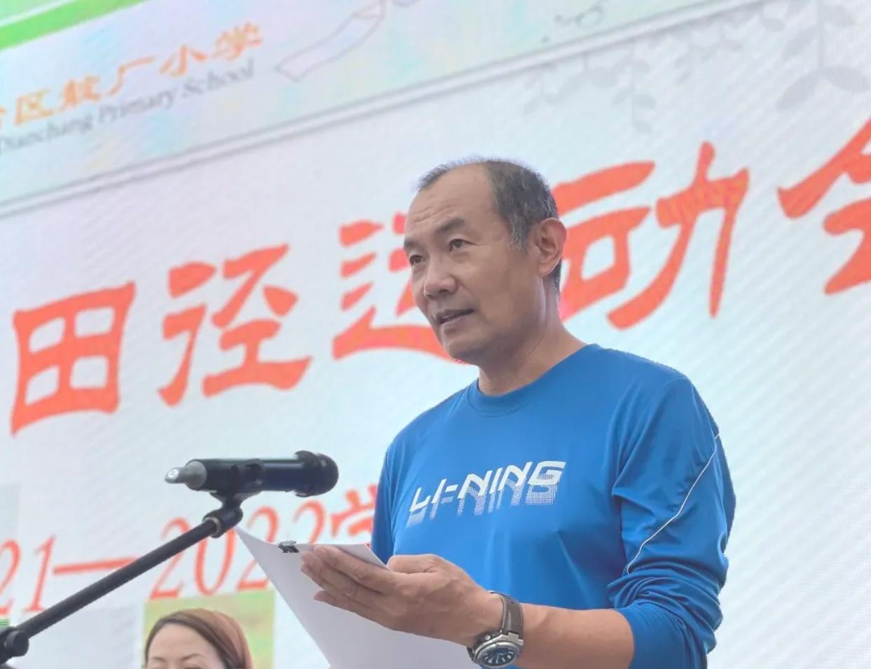 丰台区中小学田径运动会开幕式,2020年北京市丰台区中小学运动会