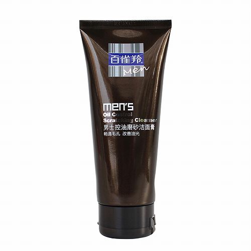 男士洗面奶推荐男士专用,十款值得买的男士洗面奶排行榜