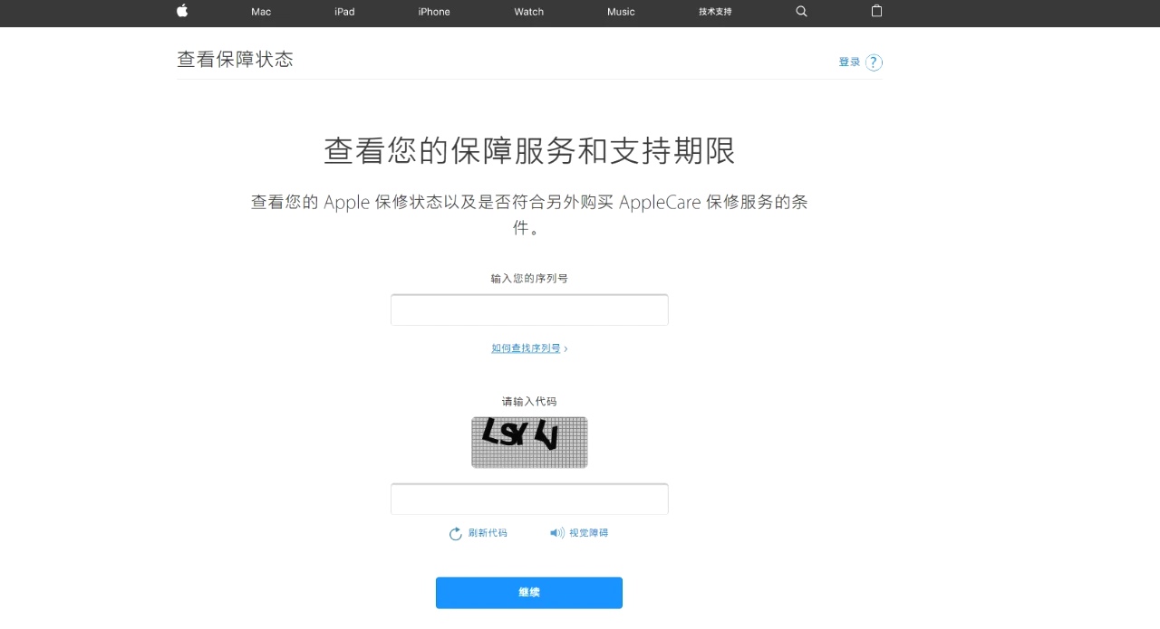 iphone13pro真假辨别,iphonexs屏幕怎么辨别真假
