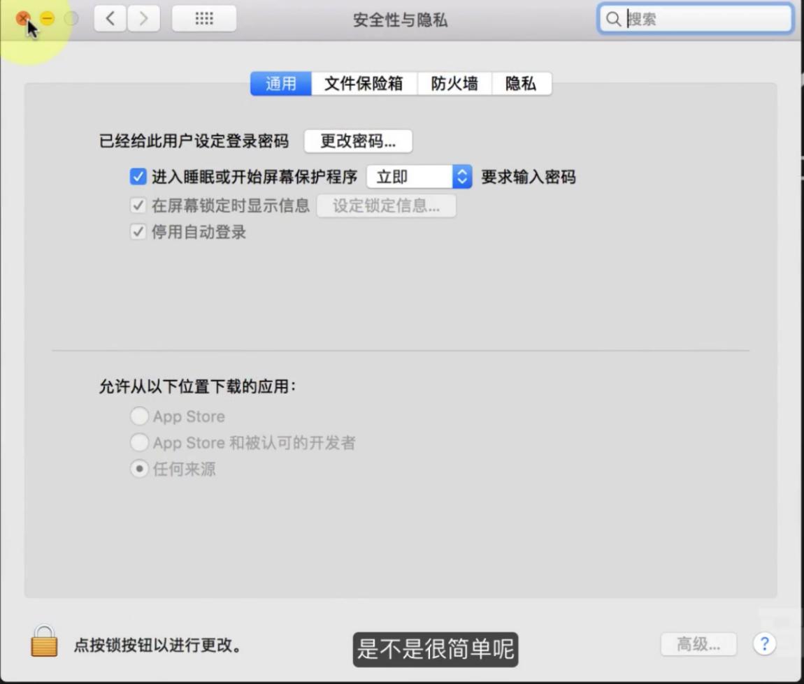 mac怎么把软件安装到移动硬盘上,mac安装的软件打开不了解决方法