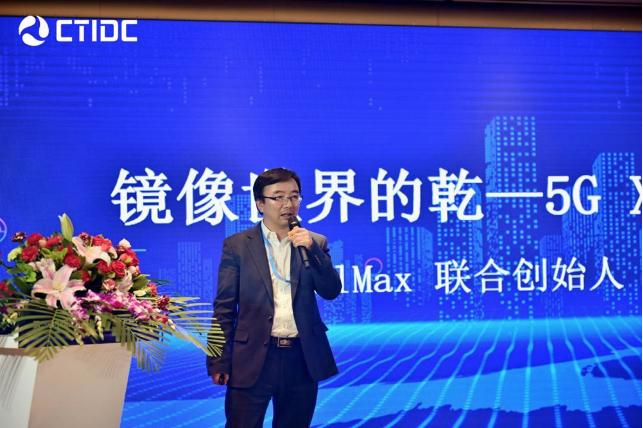 5g应用之全球趋势,5g产业的商业机遇