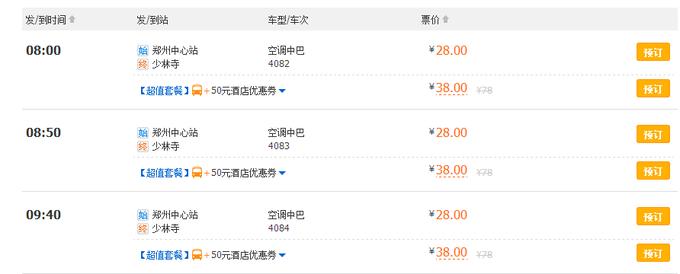 河南郑州市中心旅游,河南七日游经典路线推荐