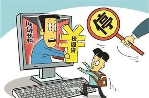 网贷转不动怎么办,网贷还不上不敢跟家人说怎么办