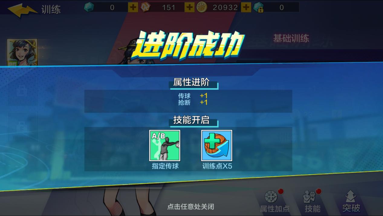 热血街篮手游评价,热血街篮手游有什么