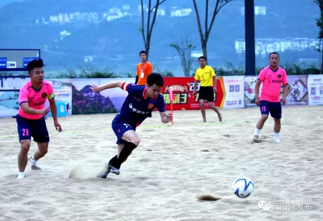 云阳比赛结果,云阳县锦标赛完整视频