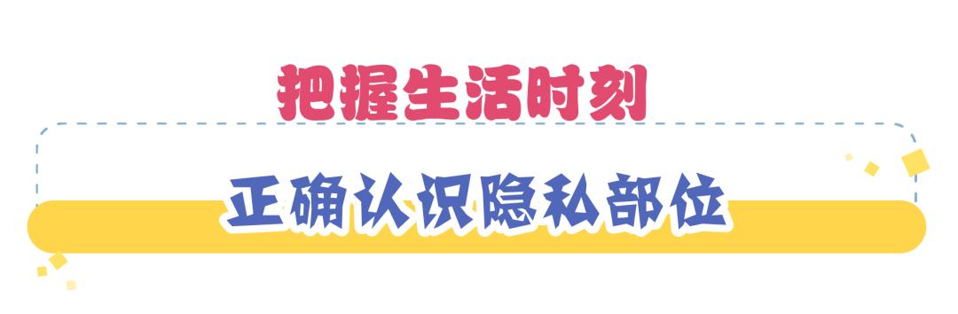 家长对孩子的性侵案,家长举报老师性侵事件
