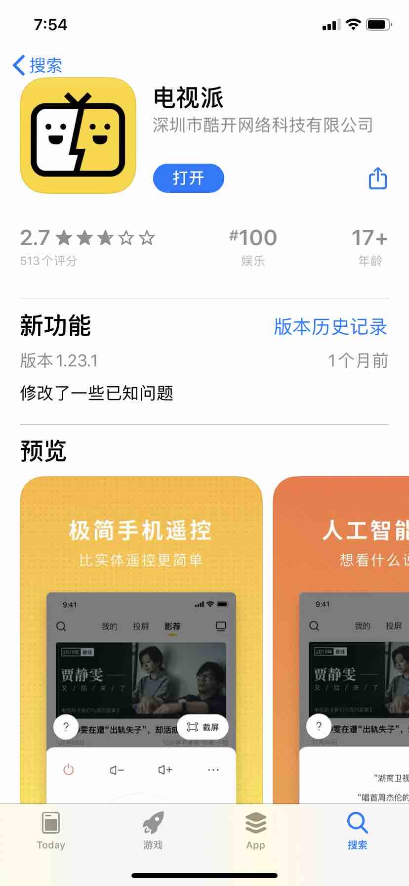 康佳遥控器丢了怎么用手机控制,遥控器丢了怎么办教你一招