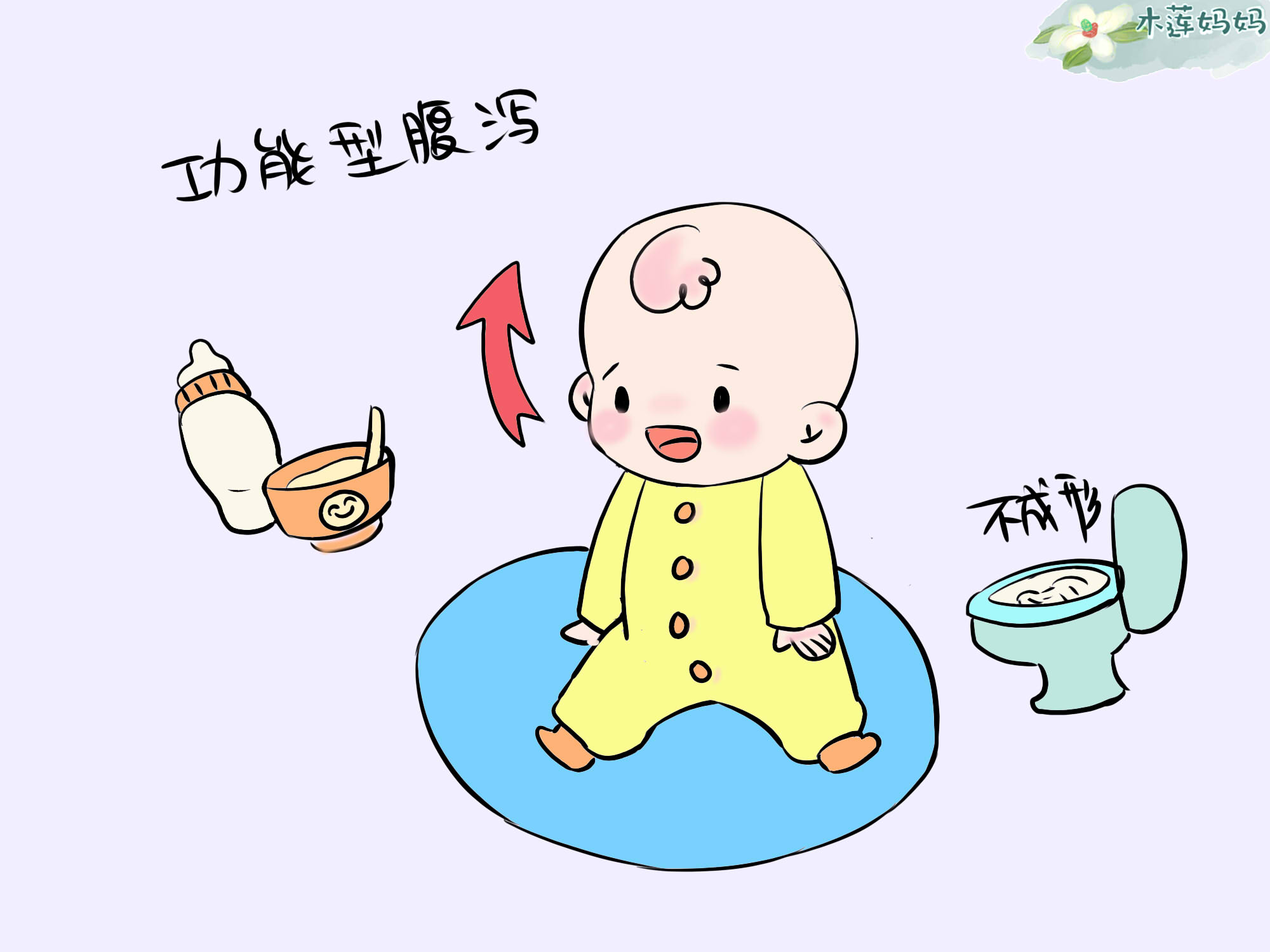 宝宝腹泻一定要立刻止泻吗,宝宝腹泻急于止泻会怎样