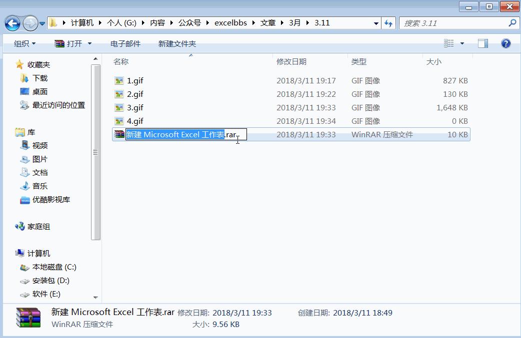 excel表格密码忘记了怎么找回密码,有密码的excel怎么去掉密码