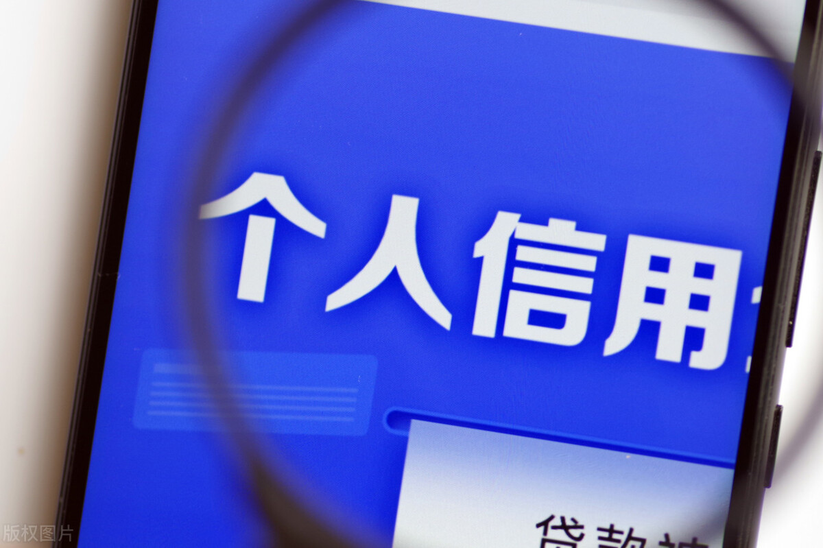 征信逾期和征信黑名单区别,征信变黑会怎么样