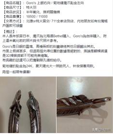 提升格调的日常配饰,小众配饰拯救沉闷穿搭