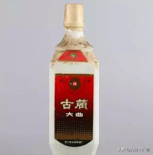 十大珍贵的老酒,十大最珍贵的老酒