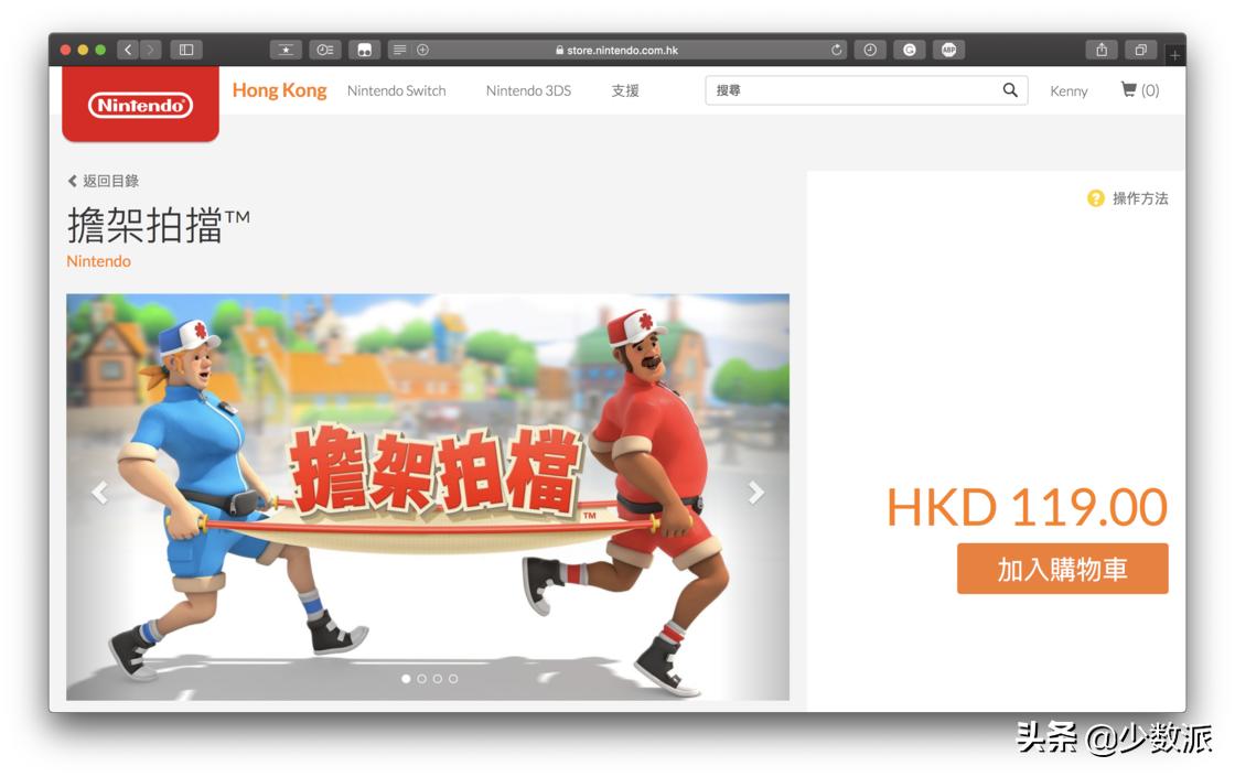 switch港服eshop搜不到fifa,switch港服eshop能用了吗