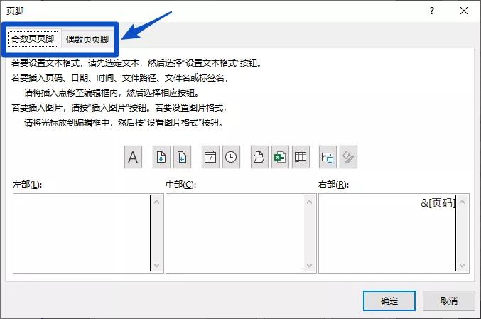 打印批注excel技巧,如何打印excel正反面