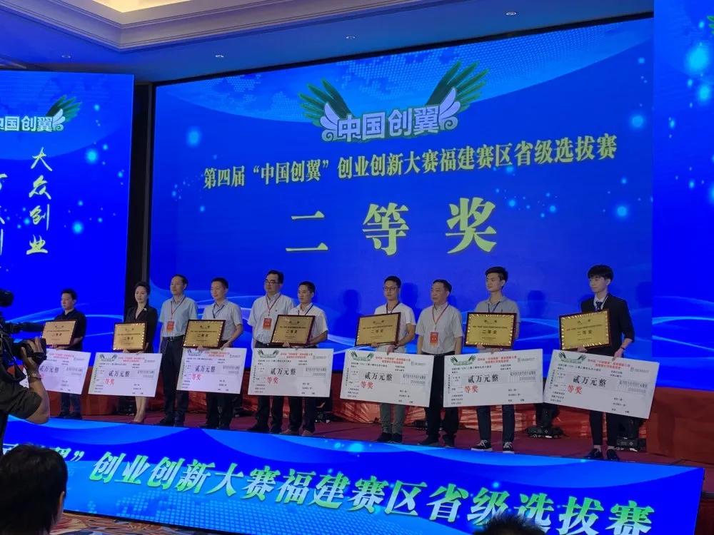 福安市大学生创业项目,福安有哪些项目