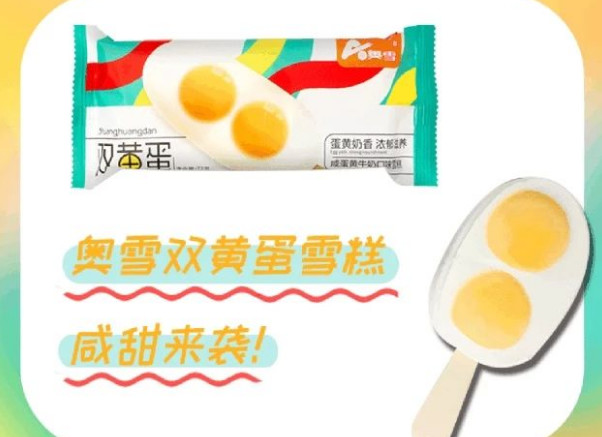 揭开网红零食的真相,一年吃2万亿元零食视频