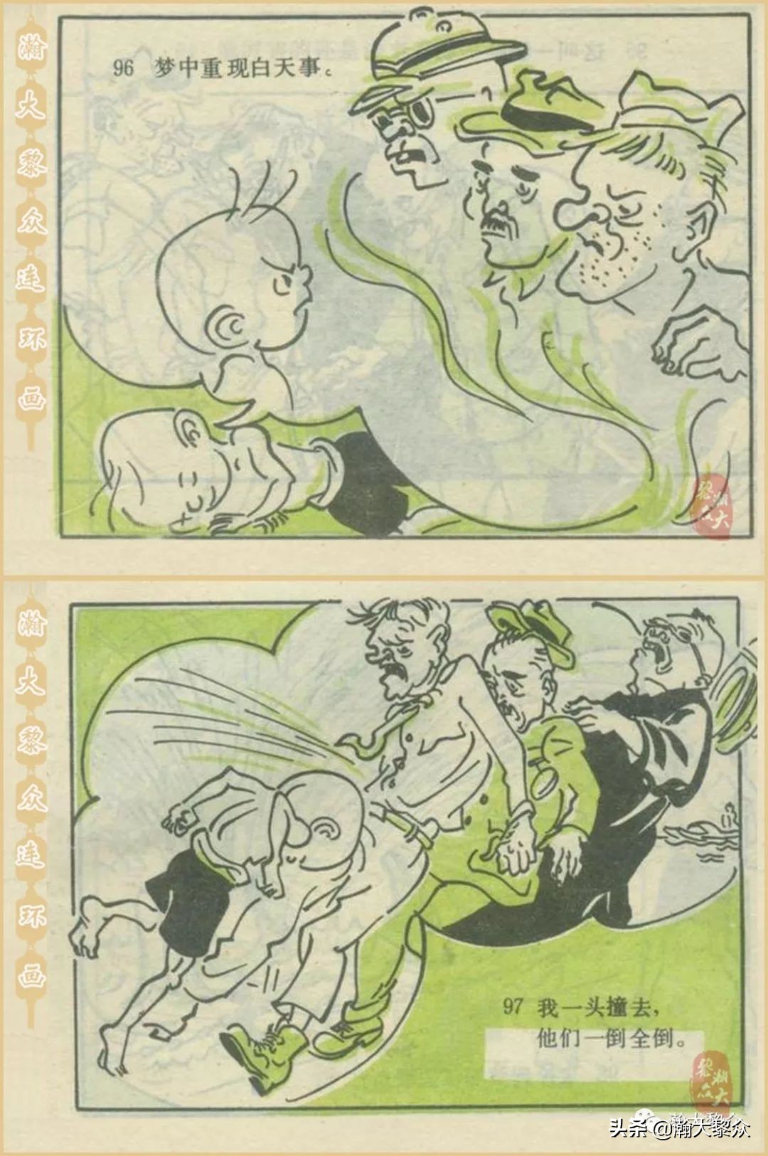 当年三毛流浪记完整版,张乐平关于三毛的漫画作品