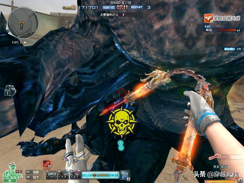 火线币商城，这把限时永久*器武**你兑换到了吗？！