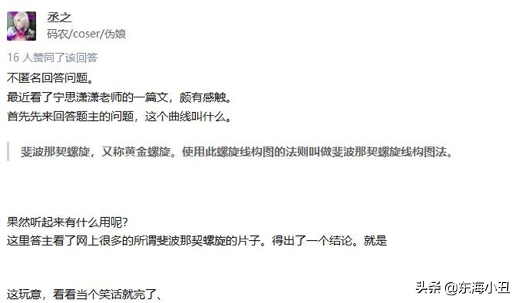 摄影中线条构图,摄影黄金分割理论